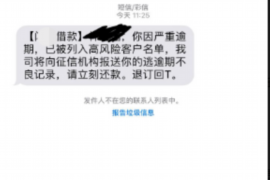 磁县融资清欠服务