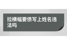 磁县讨债公司成功追回初中同学借款40万成功案例