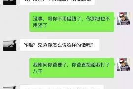 磁县融资清欠服务